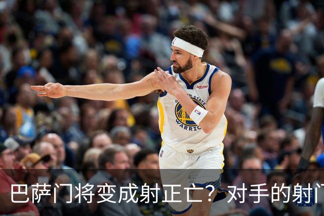 巴萨门将变成射正亡？对手的射门得分率已达40%